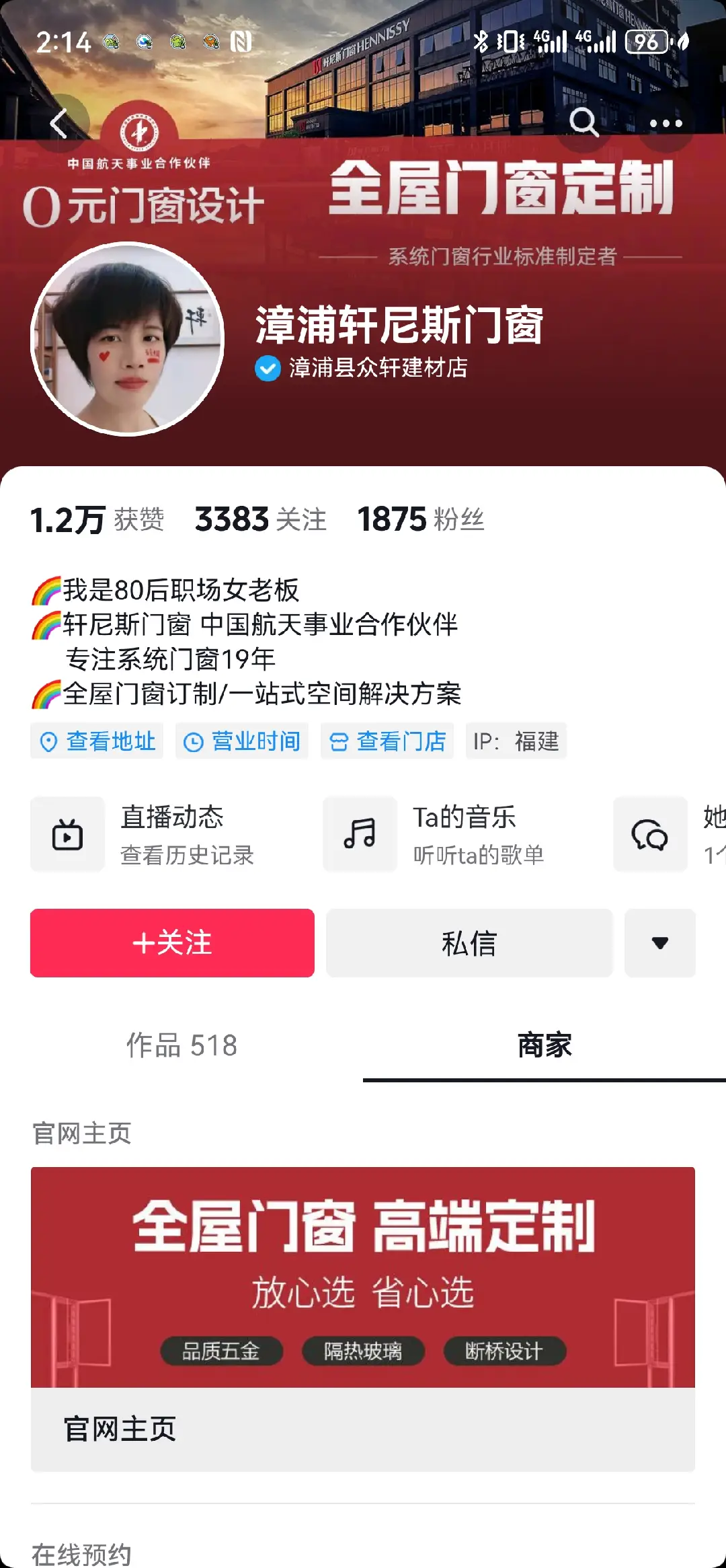 私信卡片挂载视频左下角(私信卡片挂载视频左下角是什么)